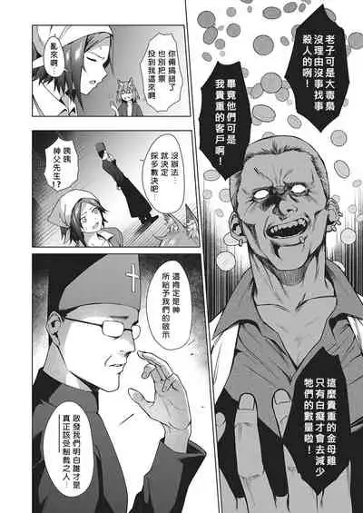 Jinrou Yuugi