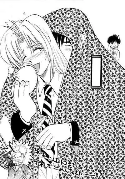 Akai Bara, Bohyou ni Sasagete