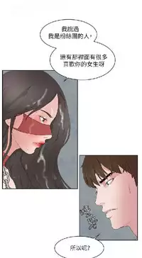 私生,爱到疯狂 完结