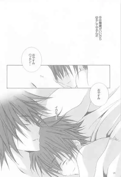 kannagi no tori doujinshi soushuuhen