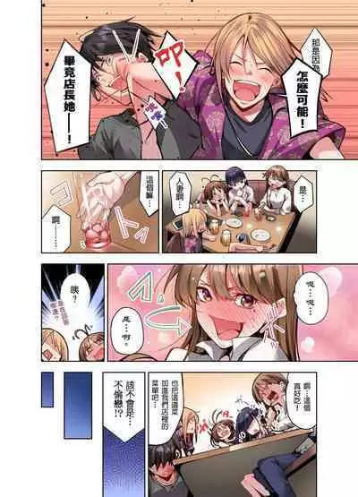 Konya Doushitemo Dakitai Hitozuma | 今晚無論如何都想擁抱的人妻。