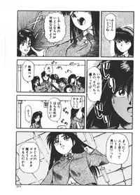 [Fuji Katsupiko] Onee-sama × √ 1 / 2