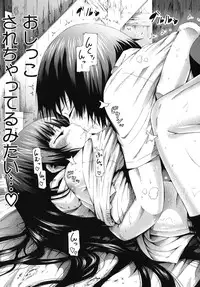 [Akatsuki Myuuto] Shoujo x Shoujo x Shoujo