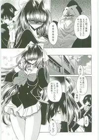 [Horikawa Gorou] TOILET GIRL -Kichiku no Ugomeki-
