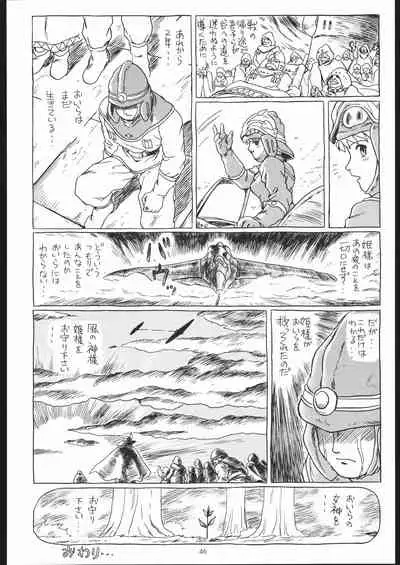 IRIE FILE BLUE