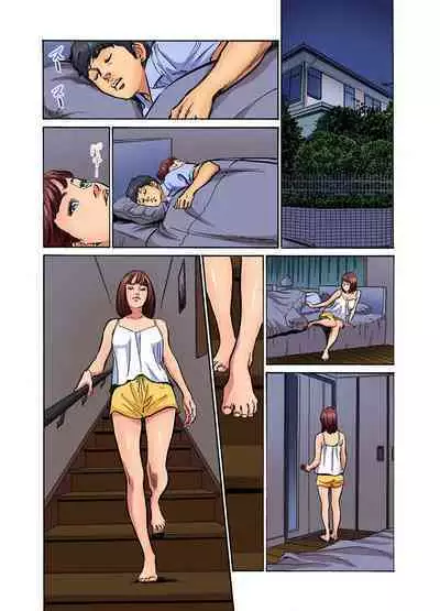 [Hazuki Kaoru] Gikei ni Yobai o Sareta Watashi wa Ikudotonaku Zecchou o Kurikaeshita (full color) 1-13 [Decensored]