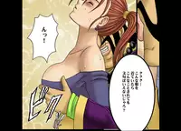 [Dancing Queen] Dancing F - Jessica π Chapter 1-2 (Dragon Quest VIII)