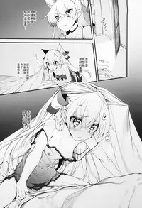 (C87) [Marked-two (Suga Hideo)] Marked-girls Vol. 3 (Kantai Collection -KanColle-) [Chinese] [樱丘汉化组]