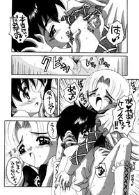 (C64) [Yukimi Honpo (Asano Yukino)] Nadja! 3 (Ashita no Nadja)