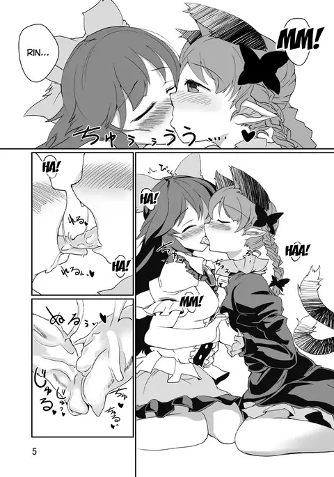 Neko wa Karasu no Daisan no Ashi ga Osuki