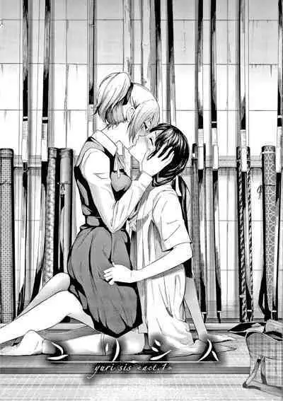 Sakuramiya Shimai no Netorare Kiroku | The Sakuramiya Sister's NTR Records Ch. 1-4