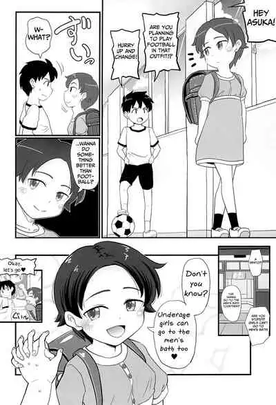 Joji Bitch JS wa Shiritagariya-san! | The Curious Elementary School Bitch!