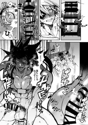 X-NOMIND