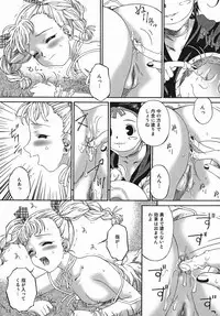 [Bai Asuka] Kansei Shoujo