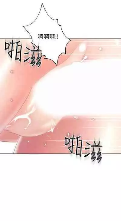 【周二连载】继母的朋友们(作者:Red-A&頸枕) 第1~42话
