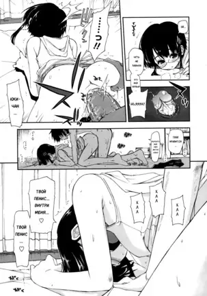 Mosaic x Sanshimai - Mosaic x Three Sisters Genteiban