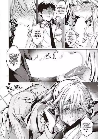 Goku ni Kudaru | We're Going to Hell