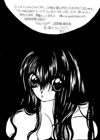 [Anthology] Love Chara Taizen No. 12 (Various)