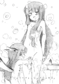 [YasunaoZ (Yasunao)] Touhou Nyuuyokufu (Touhou Project) [Digital]