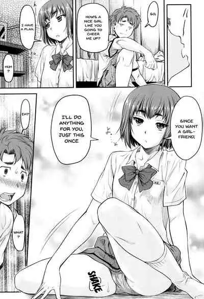 Kaname Date Jou
