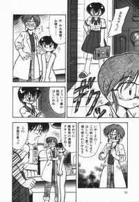 [DASH] Mizu no Iro Kaze no Iro