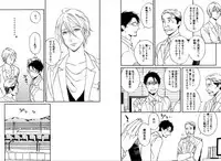 [Seika] Kare no Kiraina Seito ni Tsuite. [Digital]