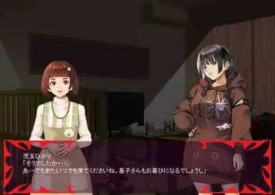 激情のリビドー3.1