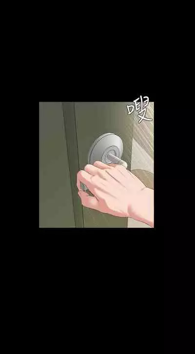【周一连载】与岳母同屋（作者: 橘皮&黑嘿嘿） 第1~49话