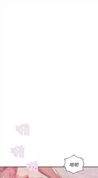 新生日记 1-61 中文翻译(完结)