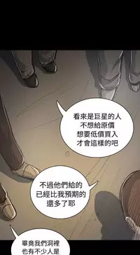 姐姐:莲 52-65+后记 [完结][Chinese]