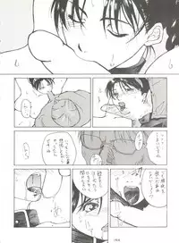 [Tsurikichi Doumei (Various)] Kage no Nan Demo-R (Various)