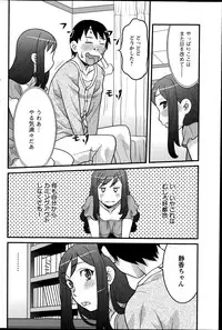 Action Pizazz DX 2014-11