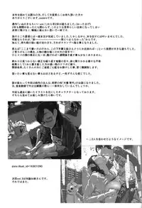 (C93) [zero-sen (xxzero)] Inu no Kimochi Ii vol. 2 [Chinese] [夏月兔个人汉化]