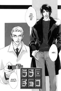 [Enjin Yamimaru] Ouji no Hakobune - An Ark of the Prince