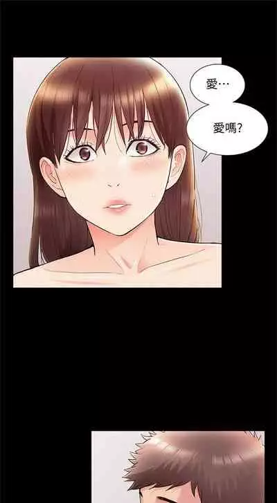 [SSAEM] 難言之隱 1-56 官方中文（完結）