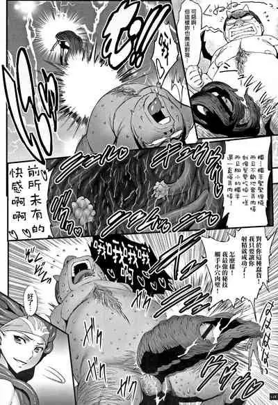 Hime to Dragon - Princess & Dragon 公主和神龍