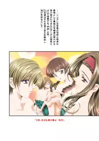 [Henreikai (Kawarajima Koh)] Restrict Edition 2008 (Various) [Digital]