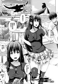 [Nanase Mizuho] Oyomesan wa Maou!? Ch. 1-4 [Chinese] [無邪気漢化組]