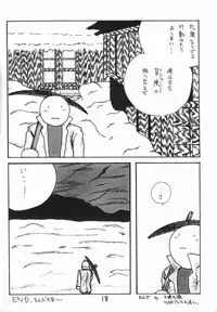 (C45) [Circle Shio] NG first attack (various)