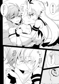 (Futaket 10.5) [Aimaitei (Aimaitei Umami)] Josou Shounen case 01. "Shimakaze-kun to Onee-chan" (Kantai Collection -KanColle-)