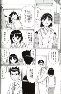 [Manno Rikyuu] Shoujo Size