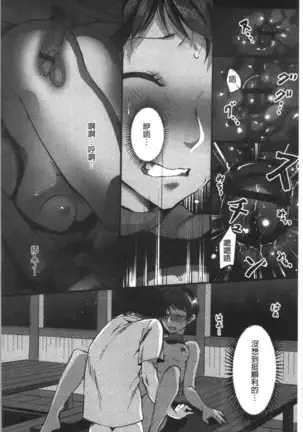 魅惑のハーレムビーチ