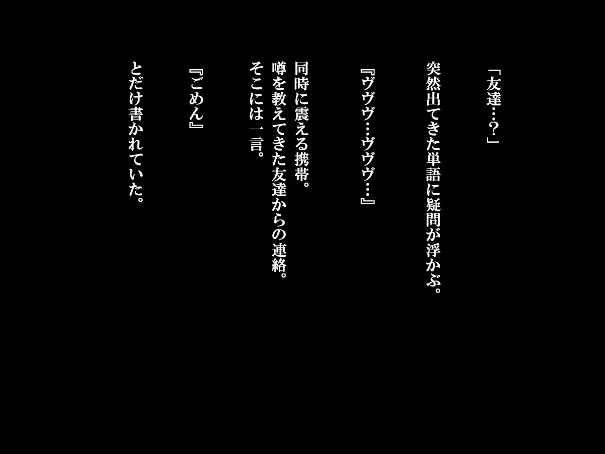 Shasei Fukahi~Bitchi ni Yuwaku Sareta Boku~