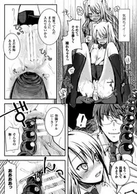 Chijoku Shioki Inroku