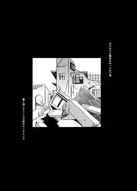 Tsukumo Gou - Haiiro no Machi Hi no Ataru Basho