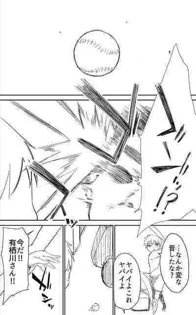 Milk only 10th anniversary compendium