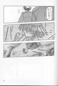 [Sankaku Apron (Sanbun Kyoden, Umu Rahi)] Yuumon no Hate Ichi [2002-02-01]