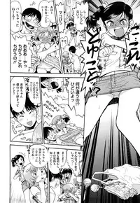 [Minasuki Popuri] Watashi Tachi no Kaerimichi