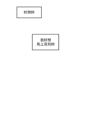 S-Mate 1-94 官方中文(連載中)