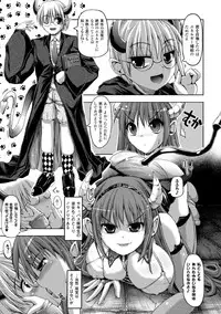 [SAS] Vanishing Point